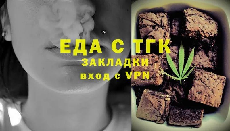 Canna-Cookies конопля  Еманжелинск 